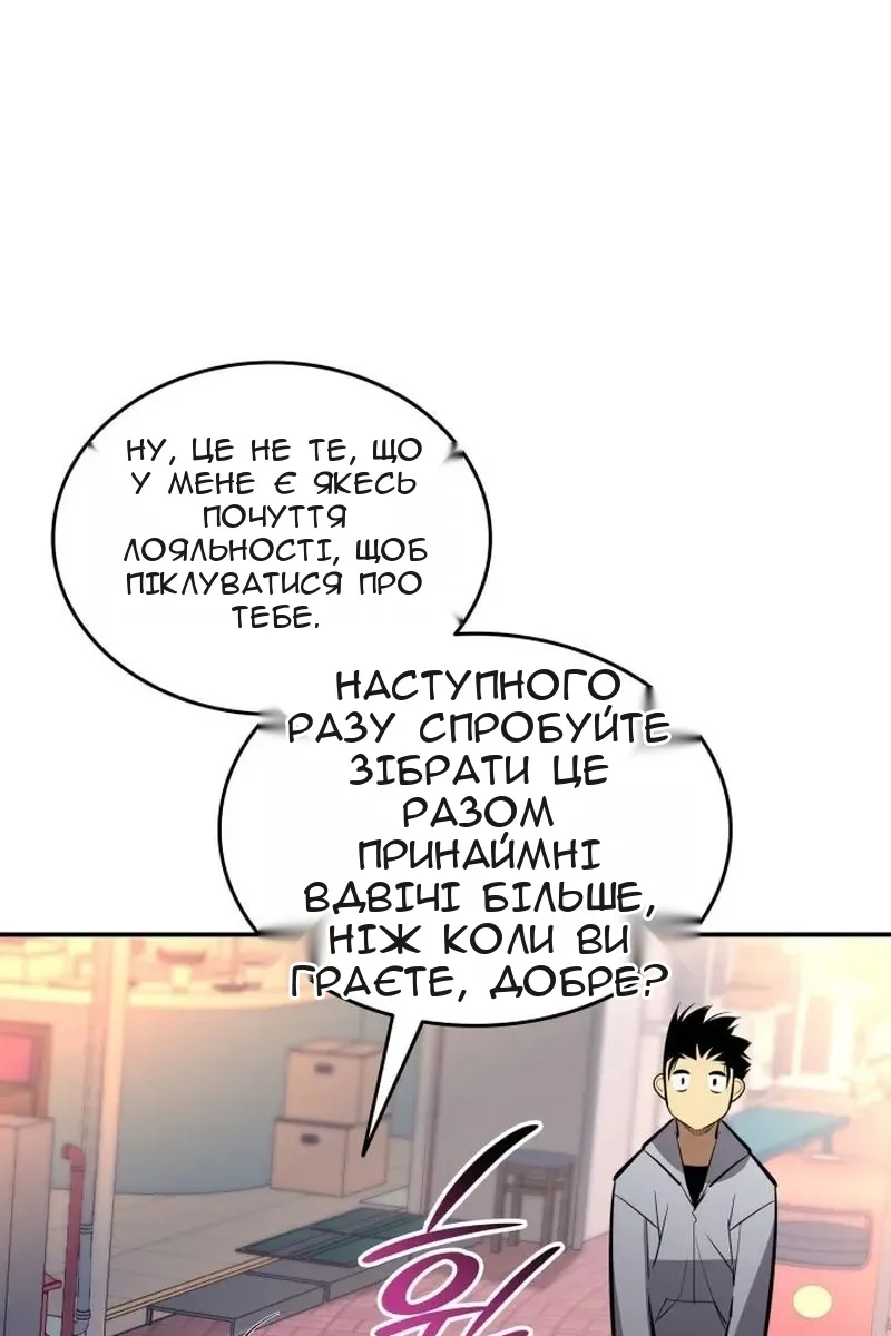 Сторінка 73