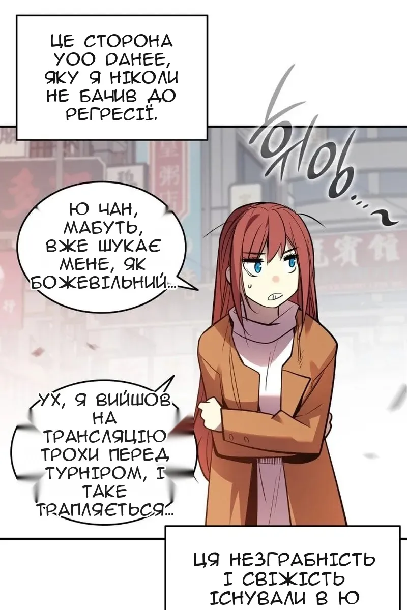 Сторінка 86