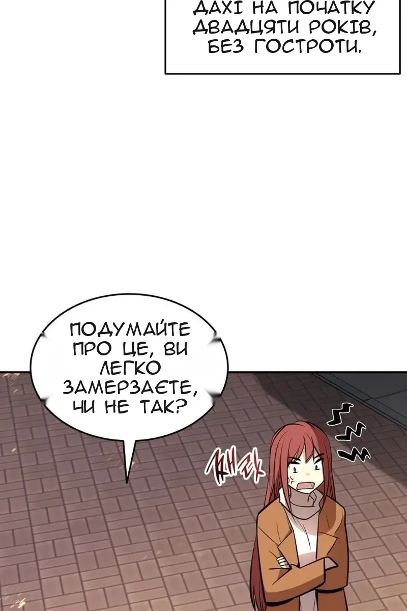 Сторінка 87