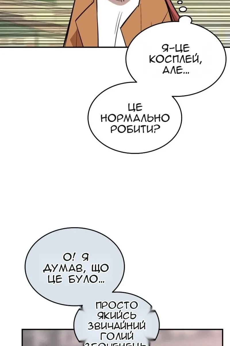 Сторінка 104