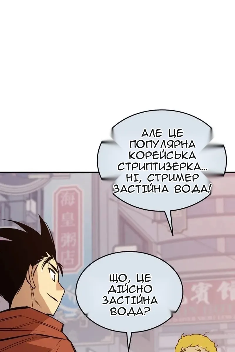 Сторінка 106