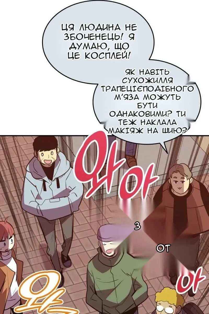 Сторінка 108