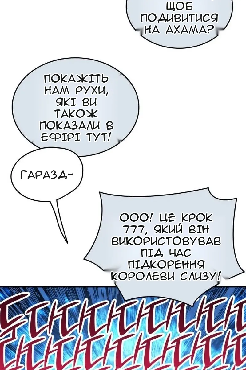 Сторінка 110