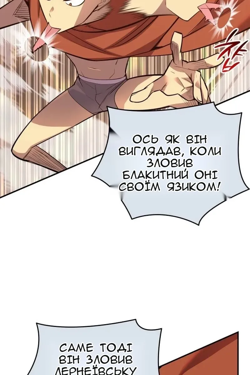 Сторінка 113