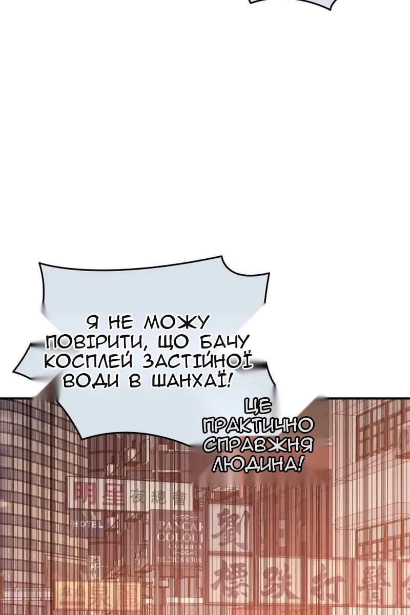 Сторінка 115