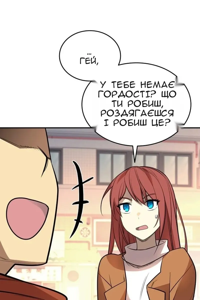 Сторінка 118
