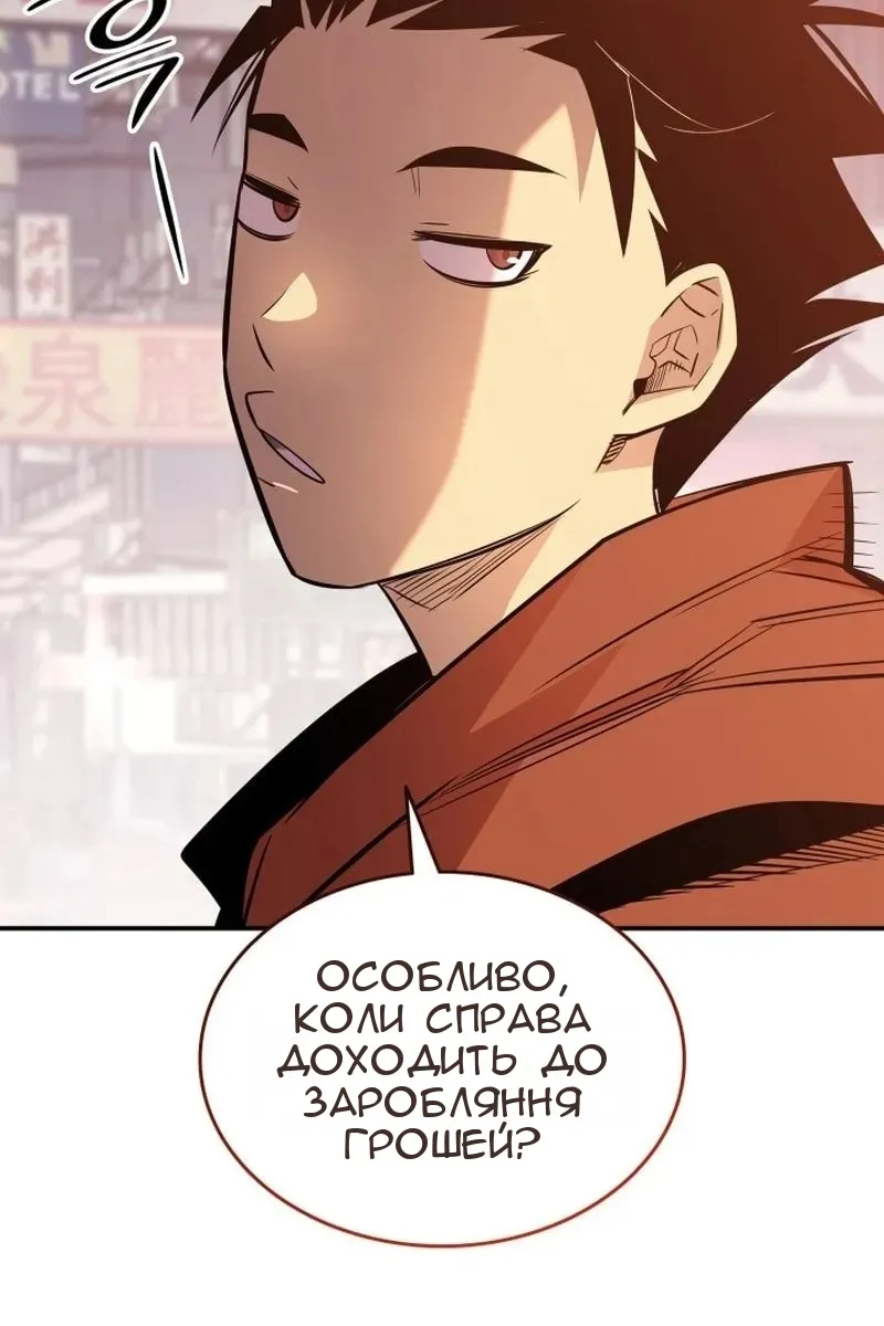 Сторінка 120