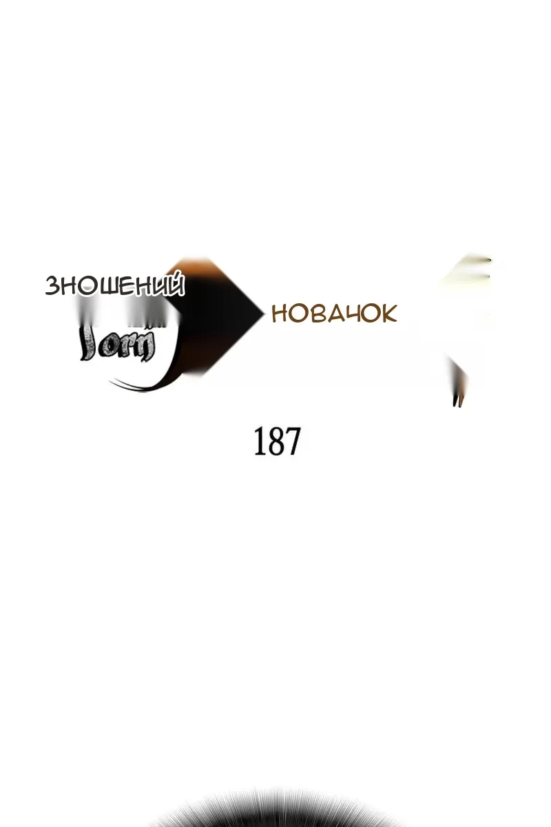 Сторінка 3