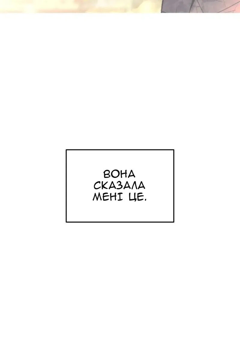 Сторінка 6