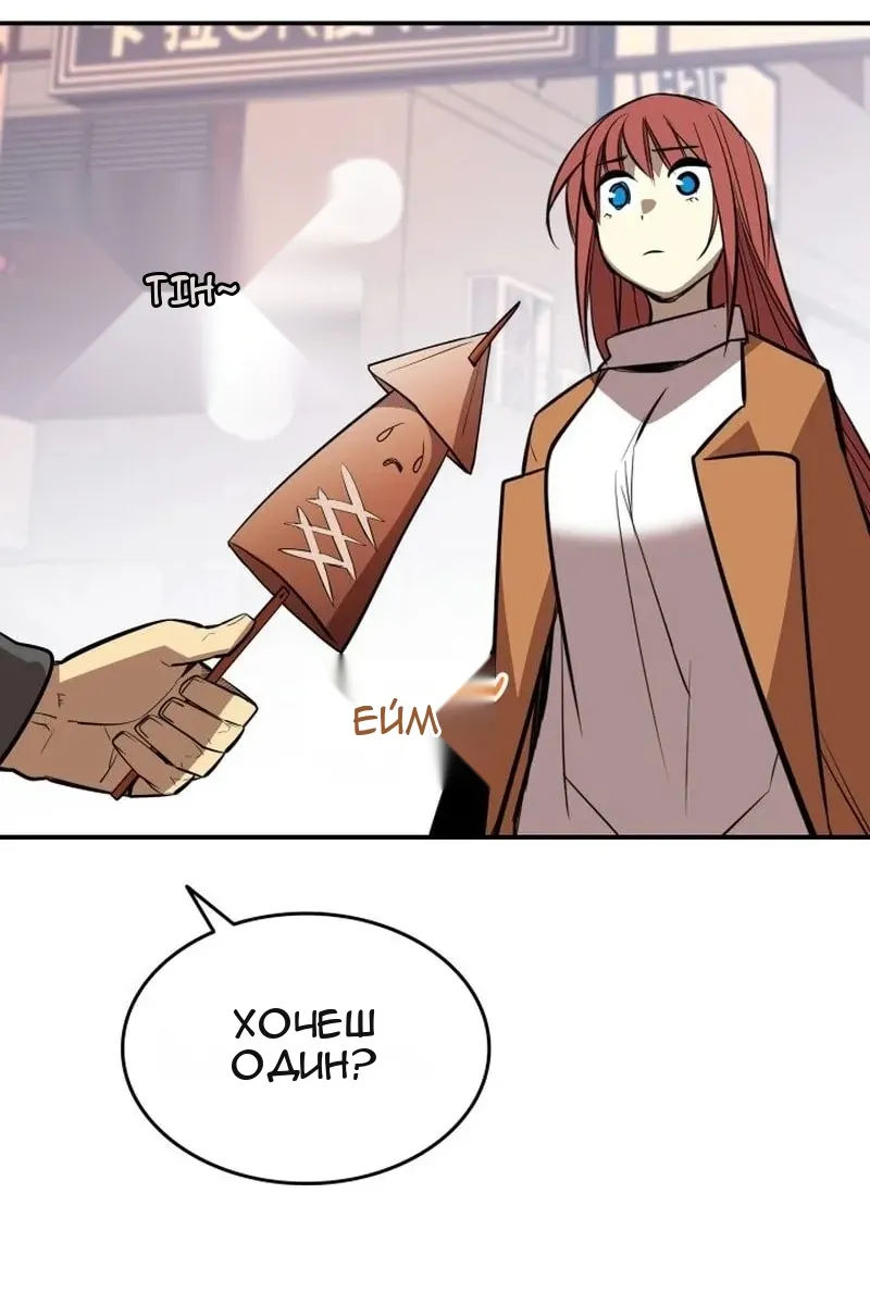 Сторінка 7