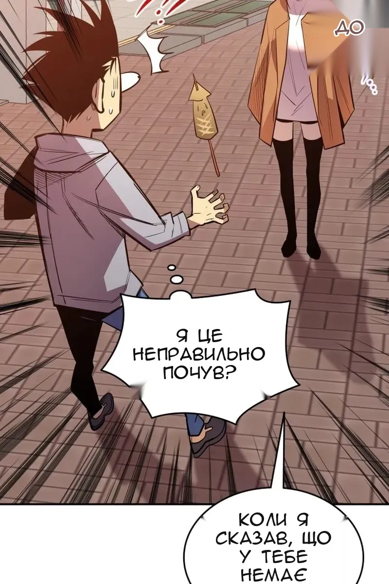 Сторінка 13