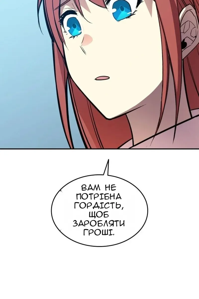 Сторінка 15
