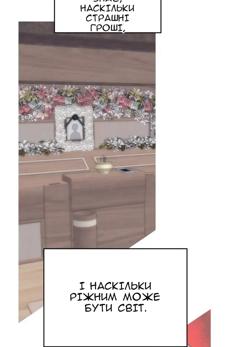 Сторінка 18