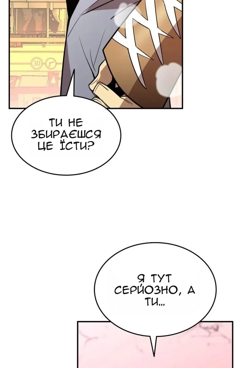 Сторінка 22