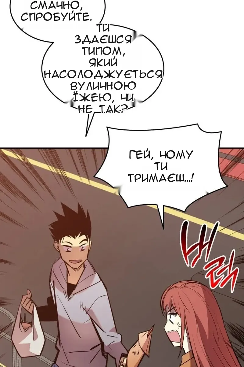 Сторінка 24