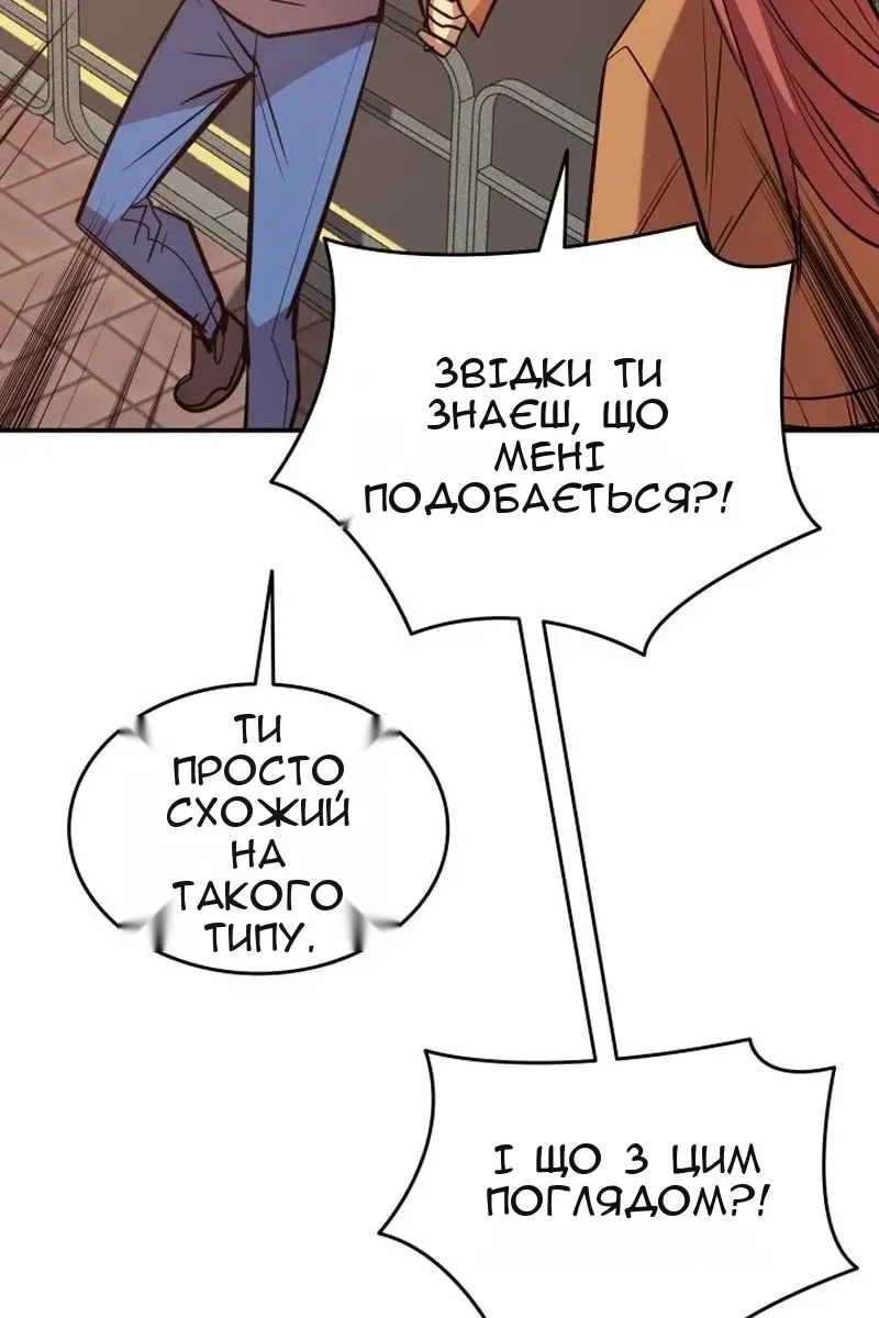Сторінка 25