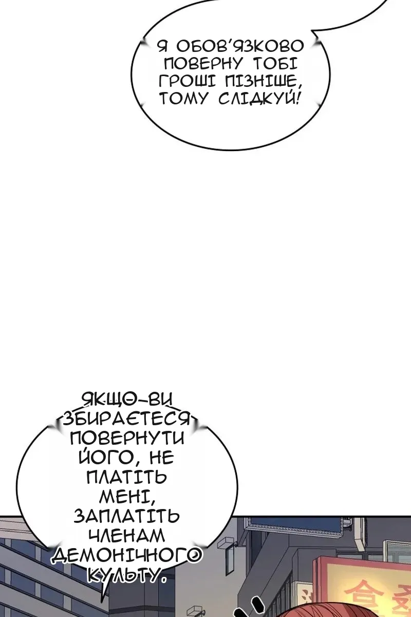 Сторінка 32