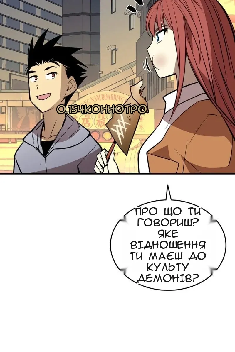 Сторінка 33