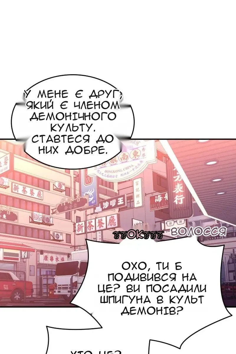 Сторінка 34