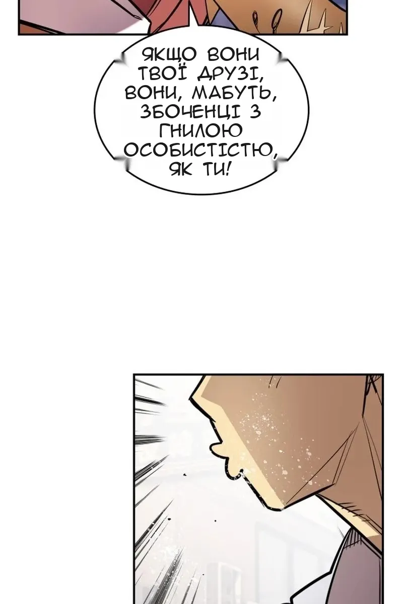 Сторінка 37
