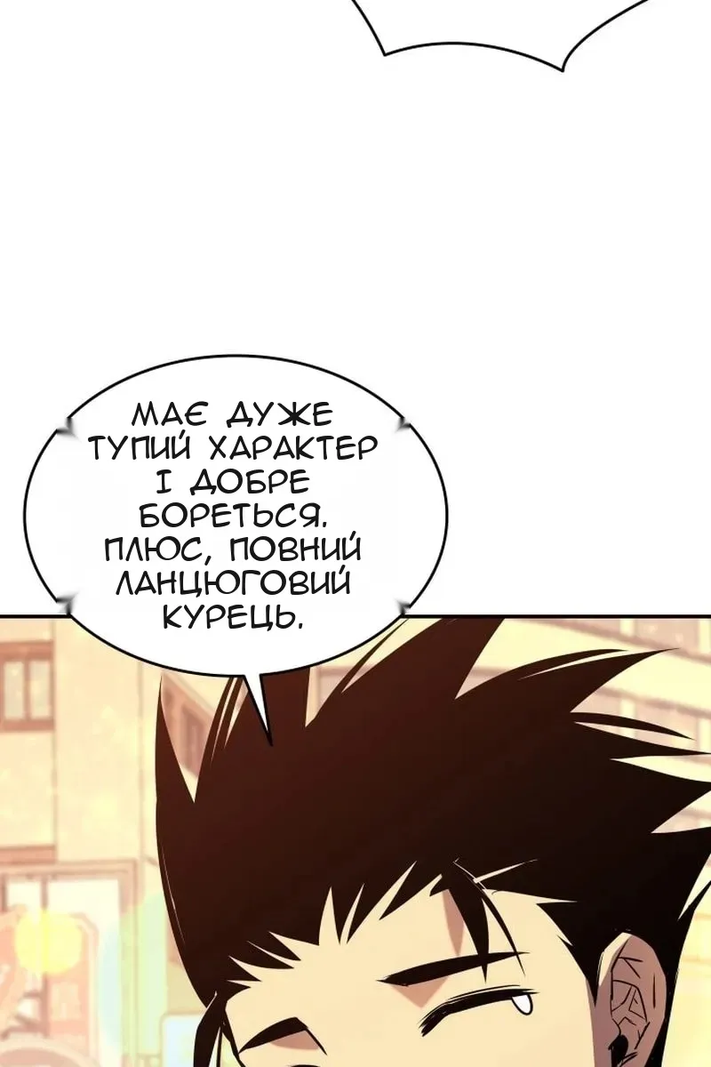 Сторінка 40
