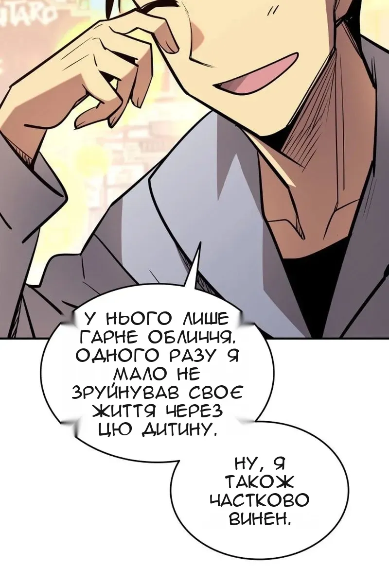 Сторінка 41