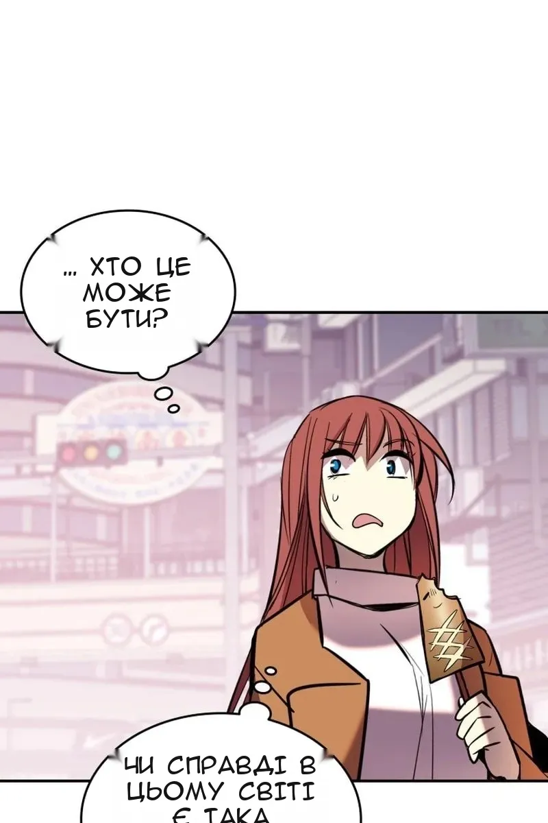 Сторінка 42
