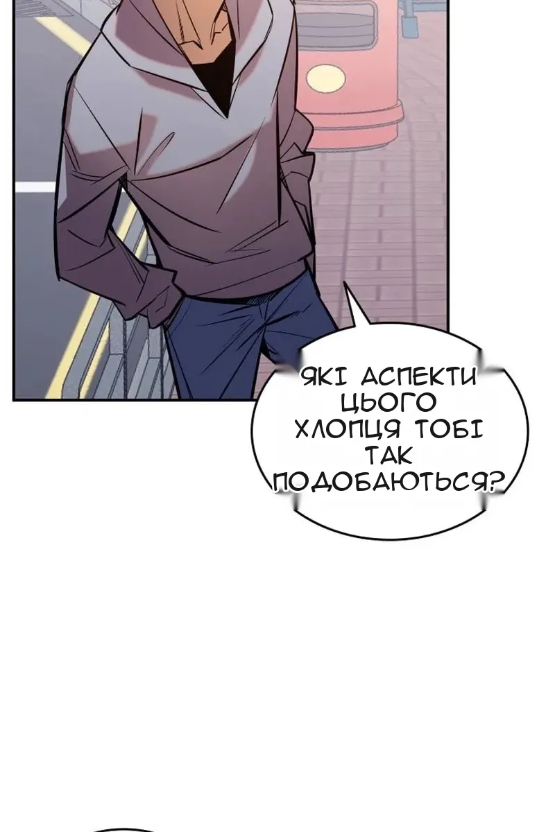 Сторінка 49