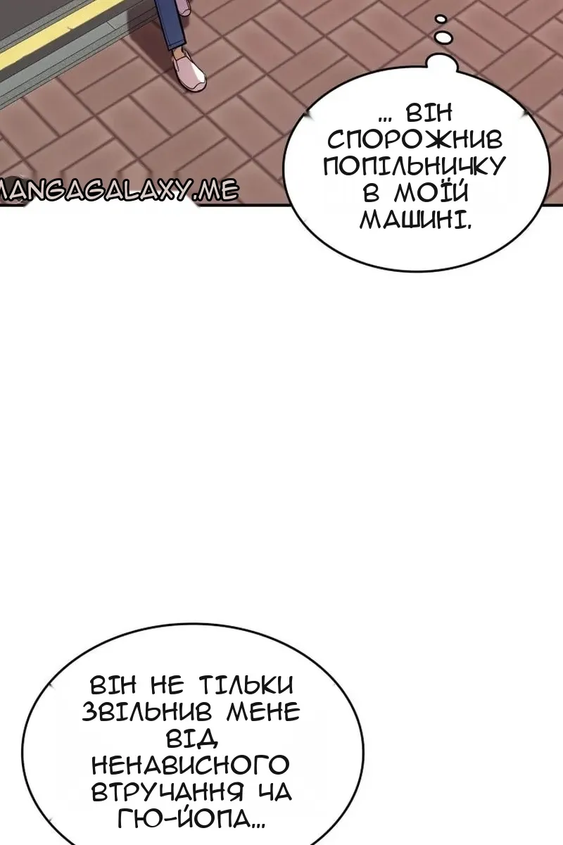 Сторінка 53