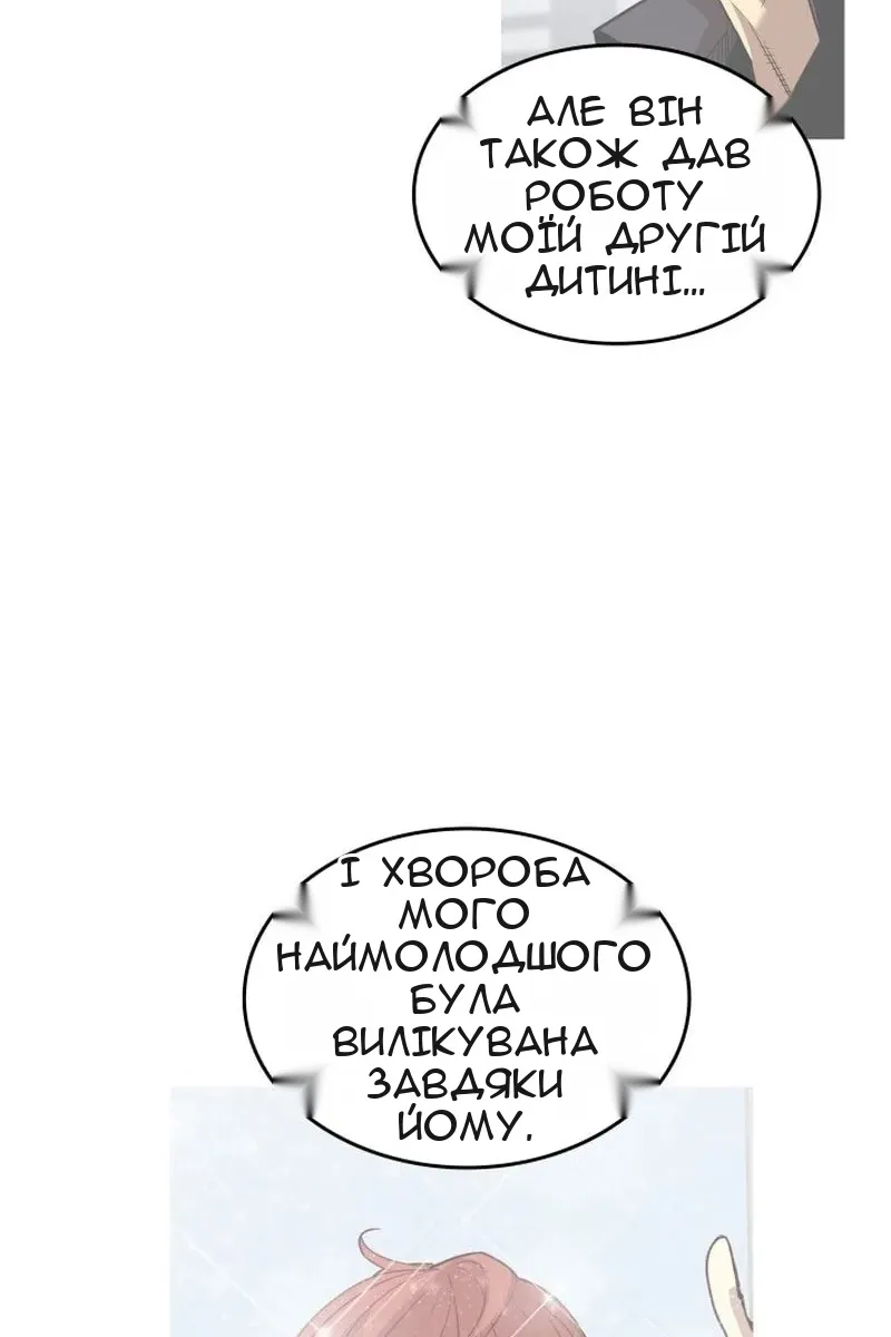 Сторінка 55