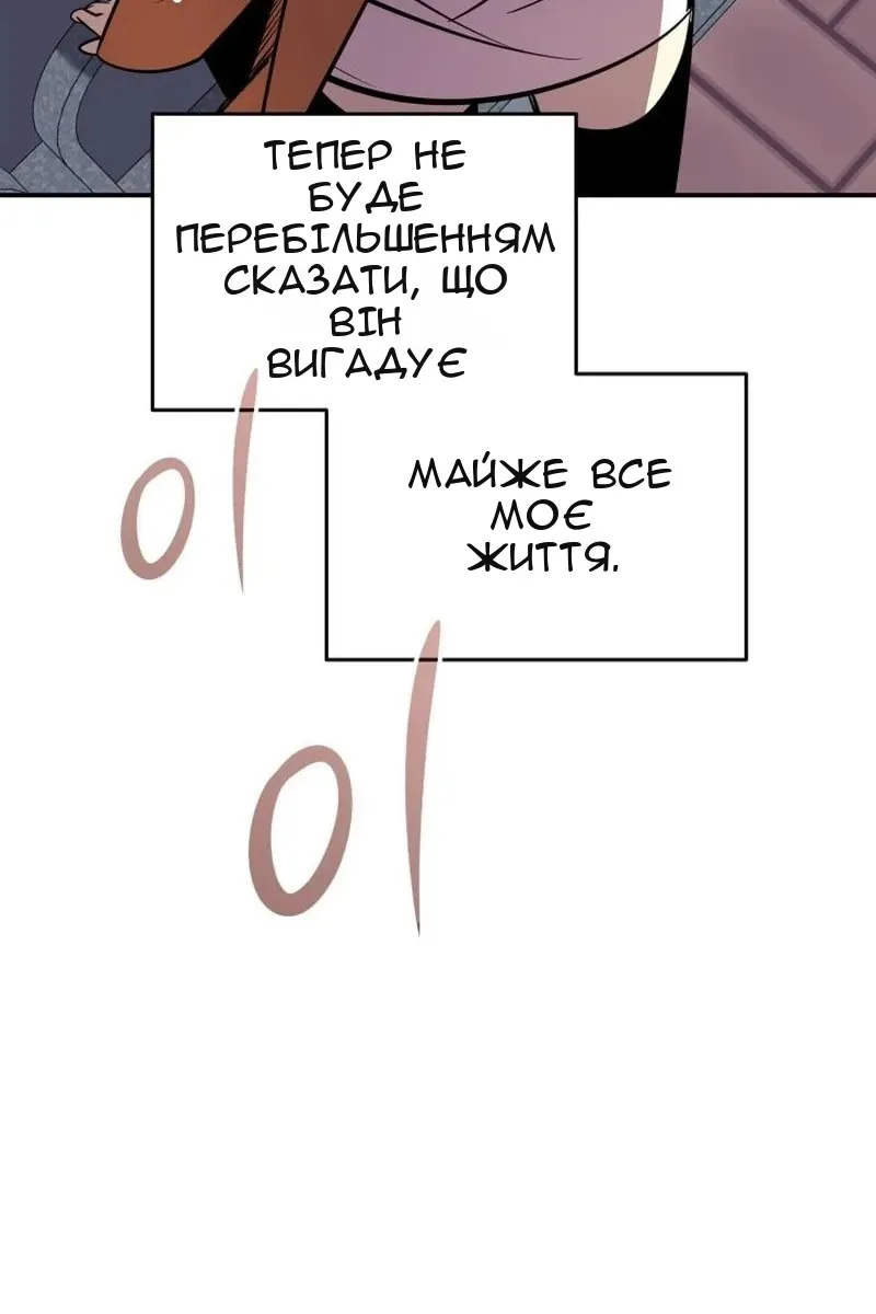 Сторінка 58