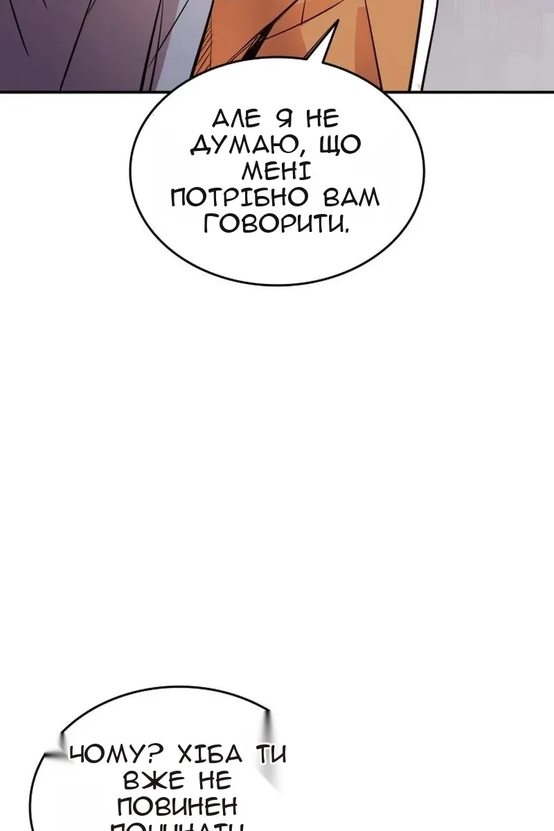 Сторінка 60