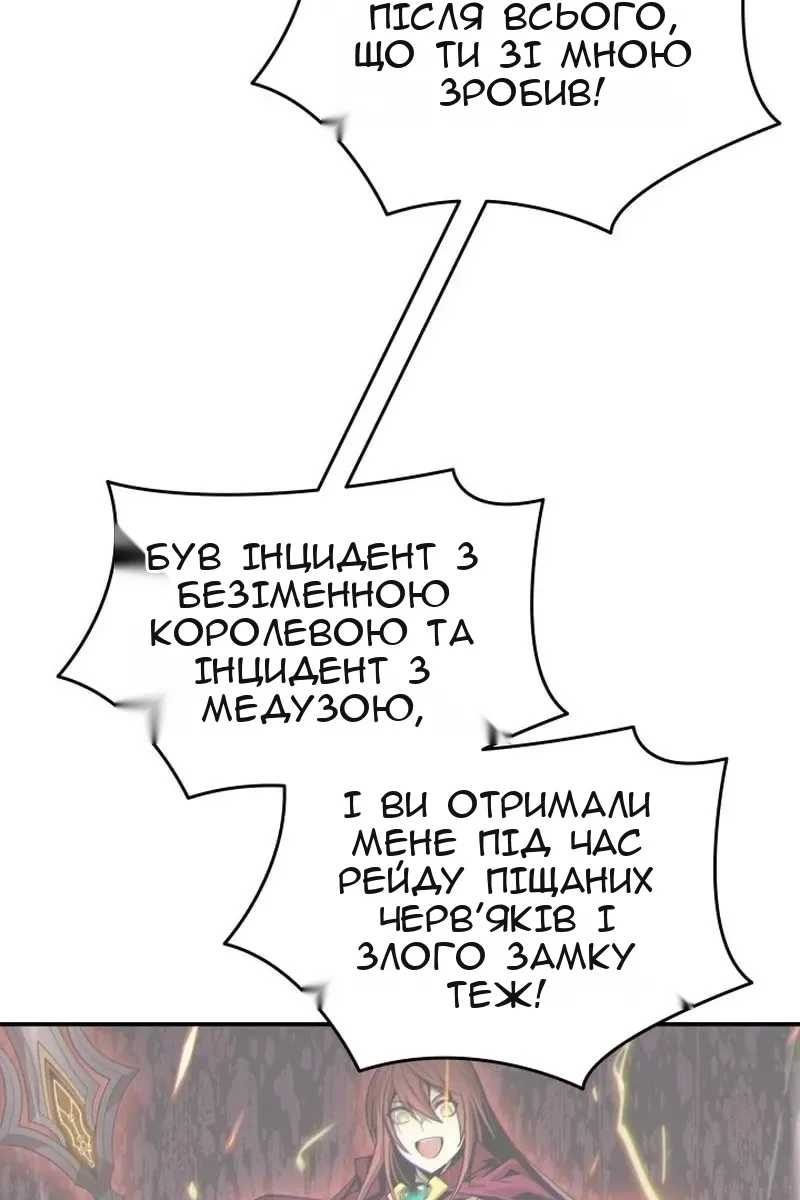 Сторінка 62