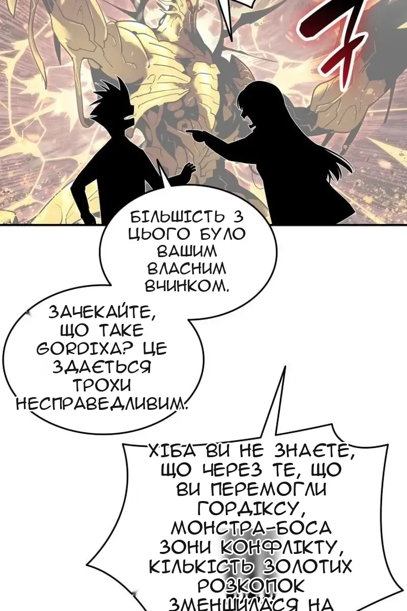 Сторінка 65