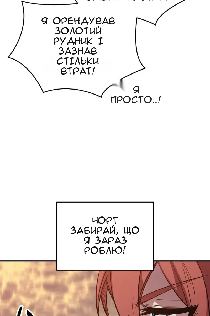 Сторінка 66