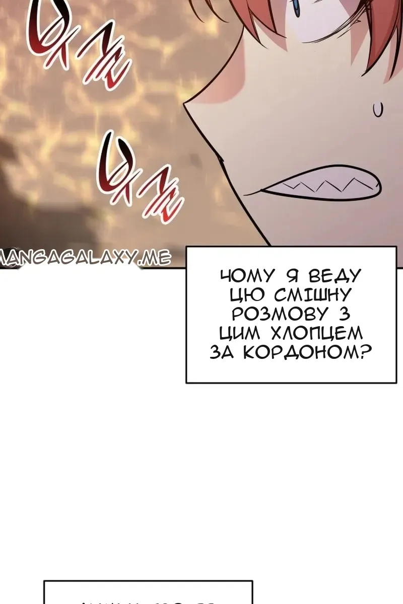 Сторінка 67