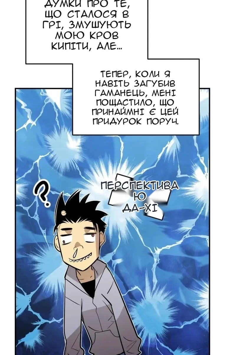 Сторінка 68