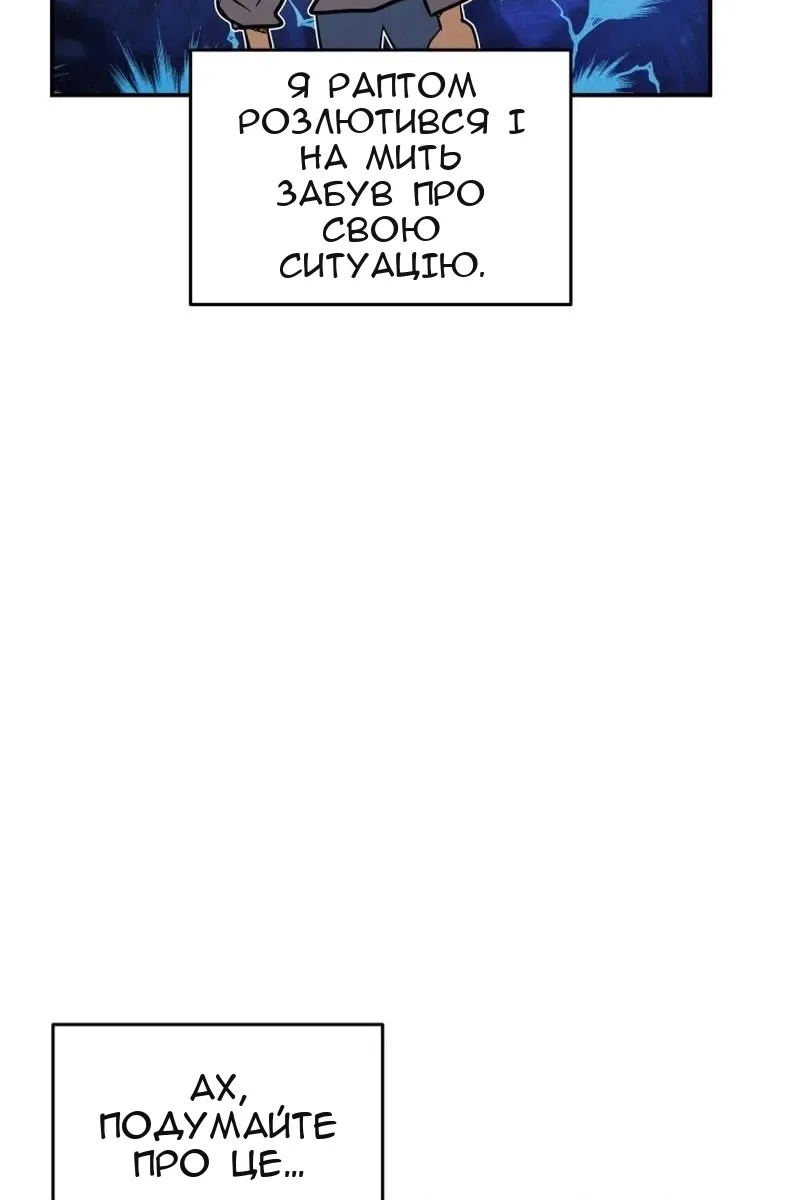 Сторінка 69