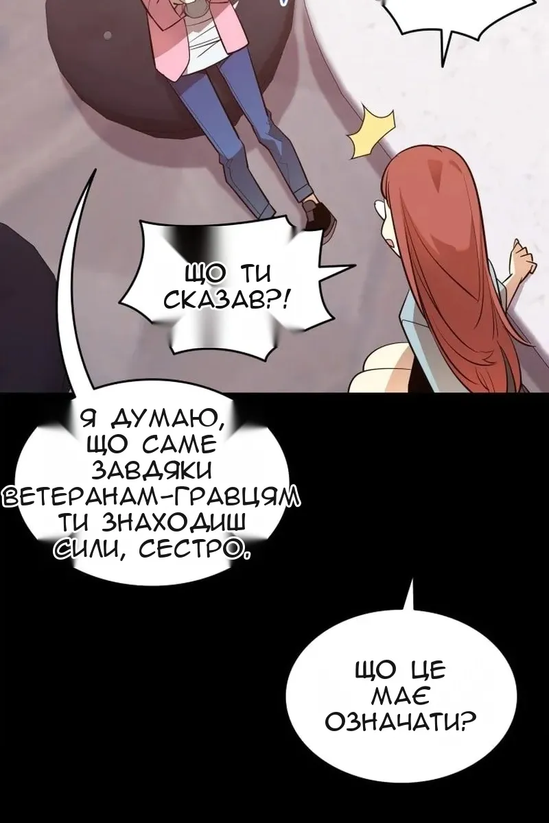 Сторінка 72
