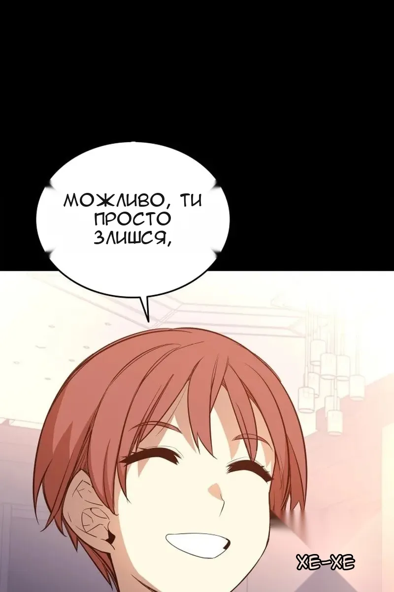 Сторінка 73