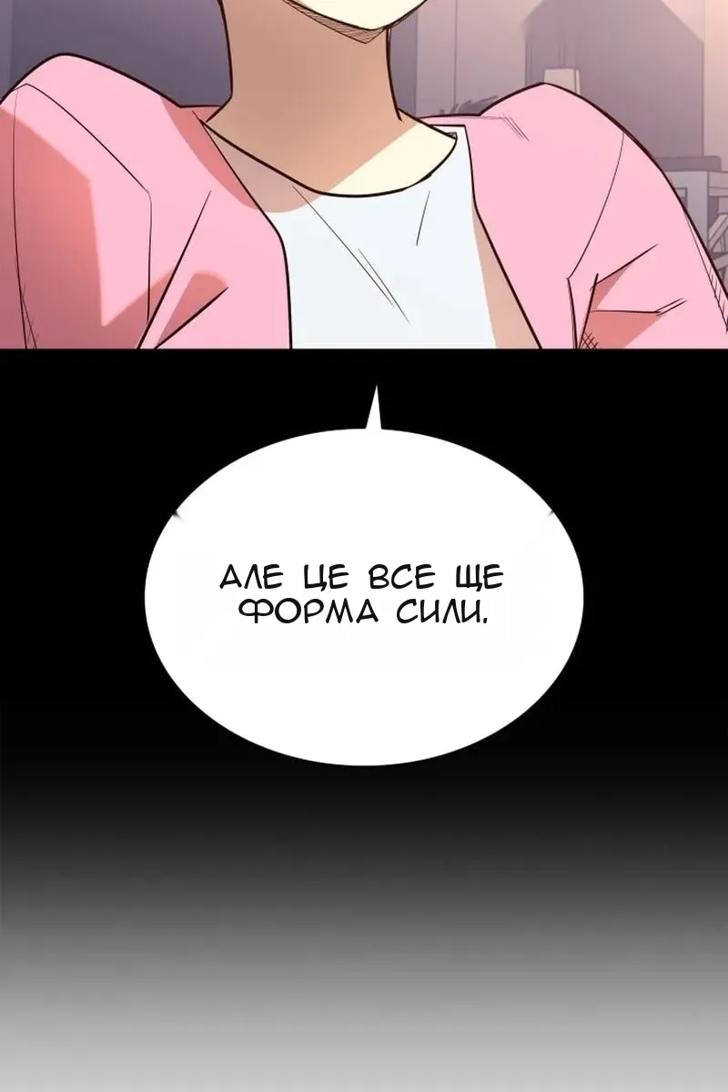 Сторінка 74