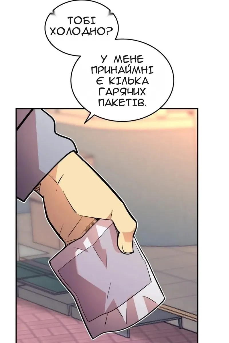 Сторінка 78