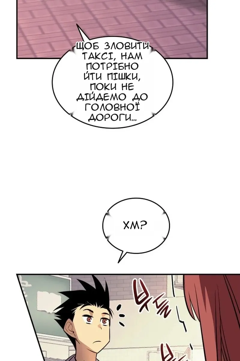 Сторінка 79