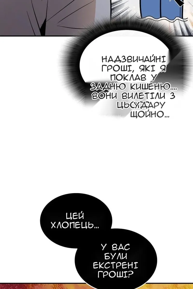 Сторінка 97