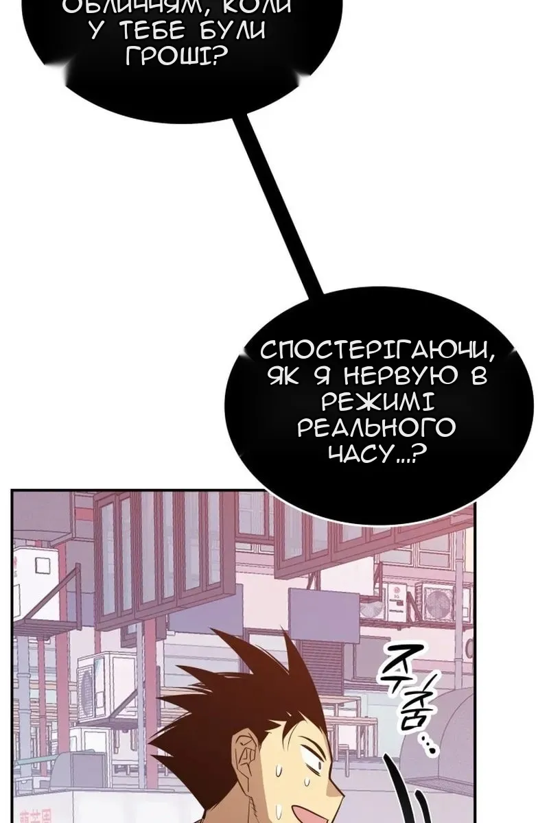 Сторінка 99