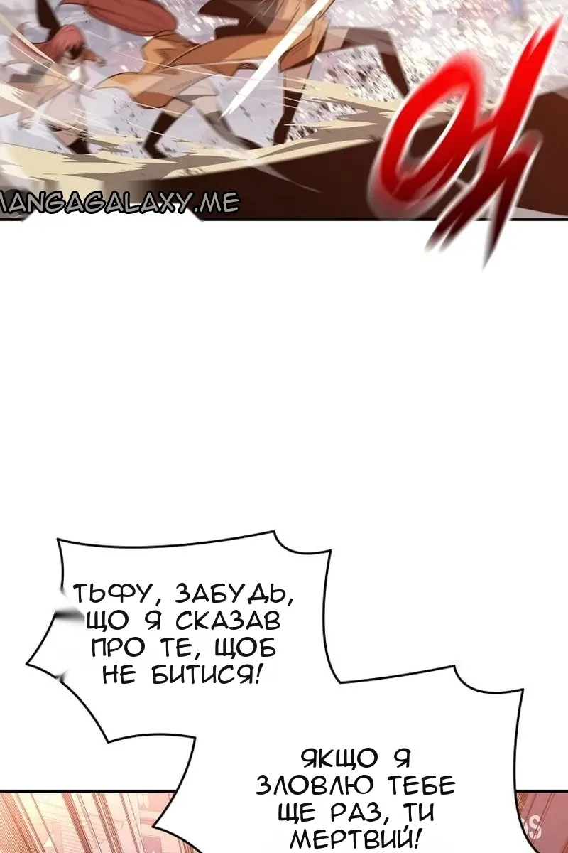 Сторінка 102