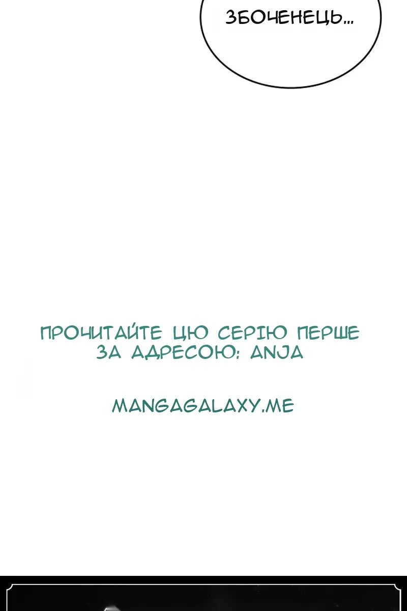 Сторінка 107