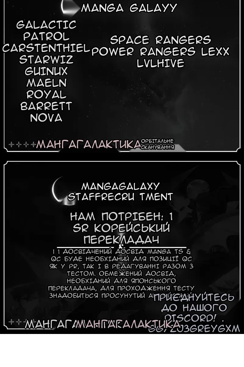 Сторінка 108