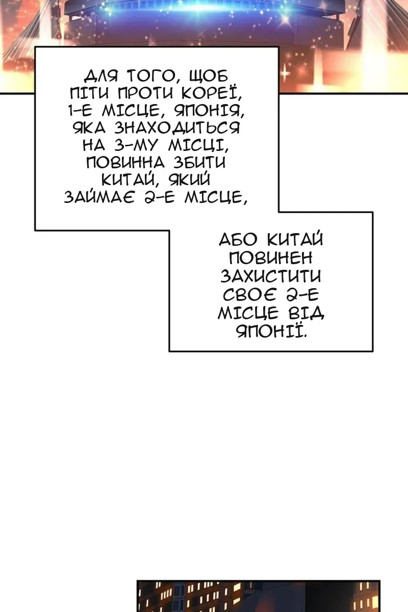 Сторінка 5