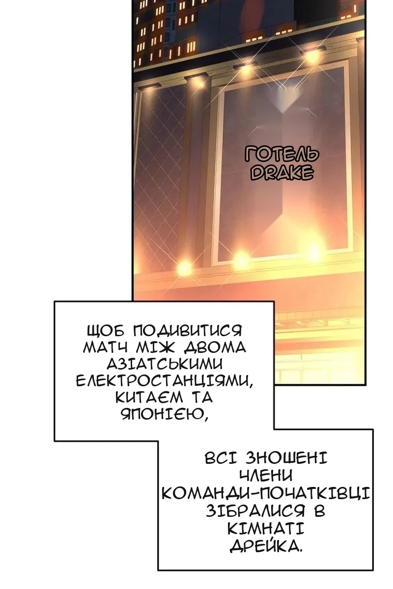 Сторінка 6